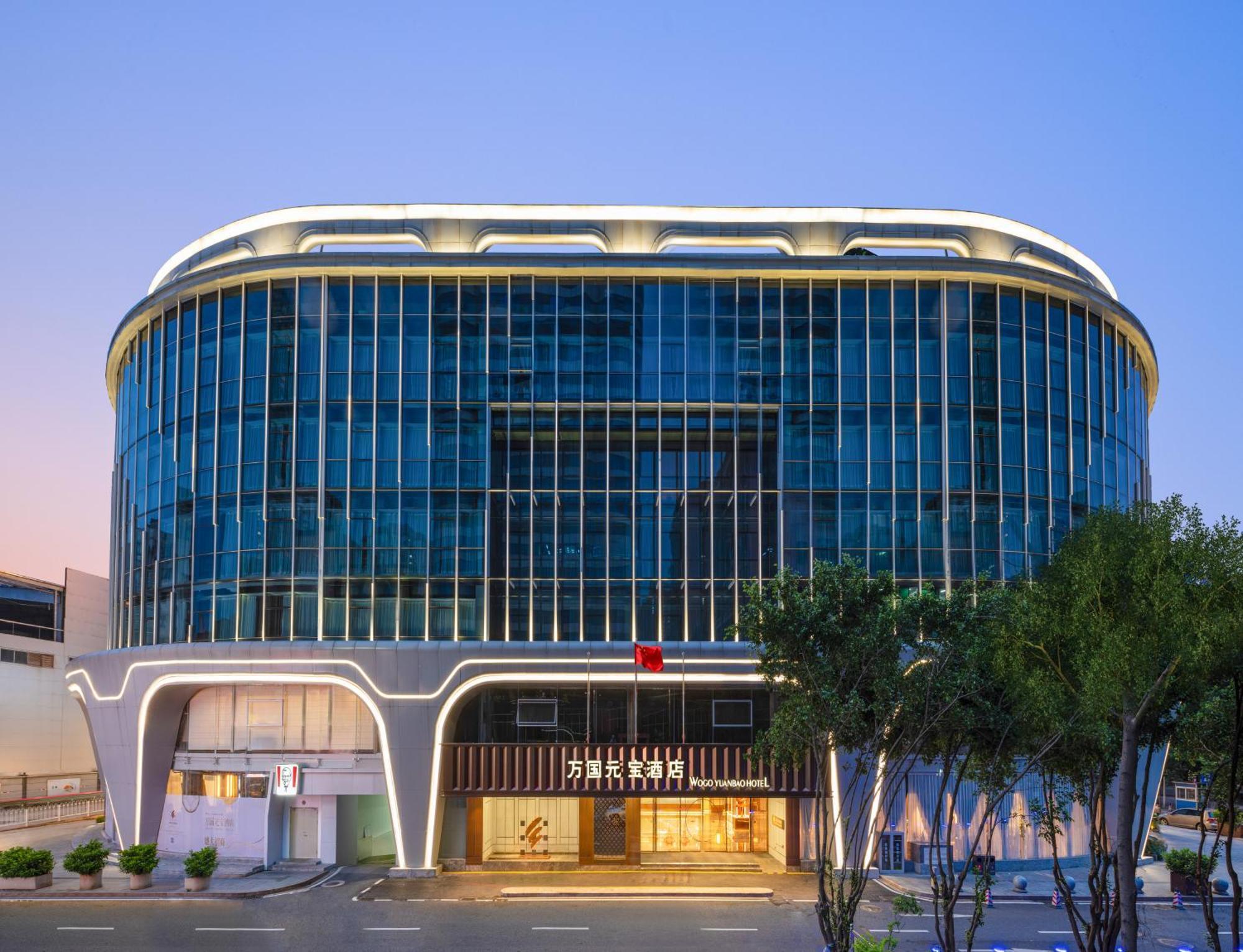Guangzhou Wogo Yuanbao Hotel-Zhujiang New Town-Free Canton Fair Shuttle Bus & Overseas Buyer Registration Services Экстерьер фото