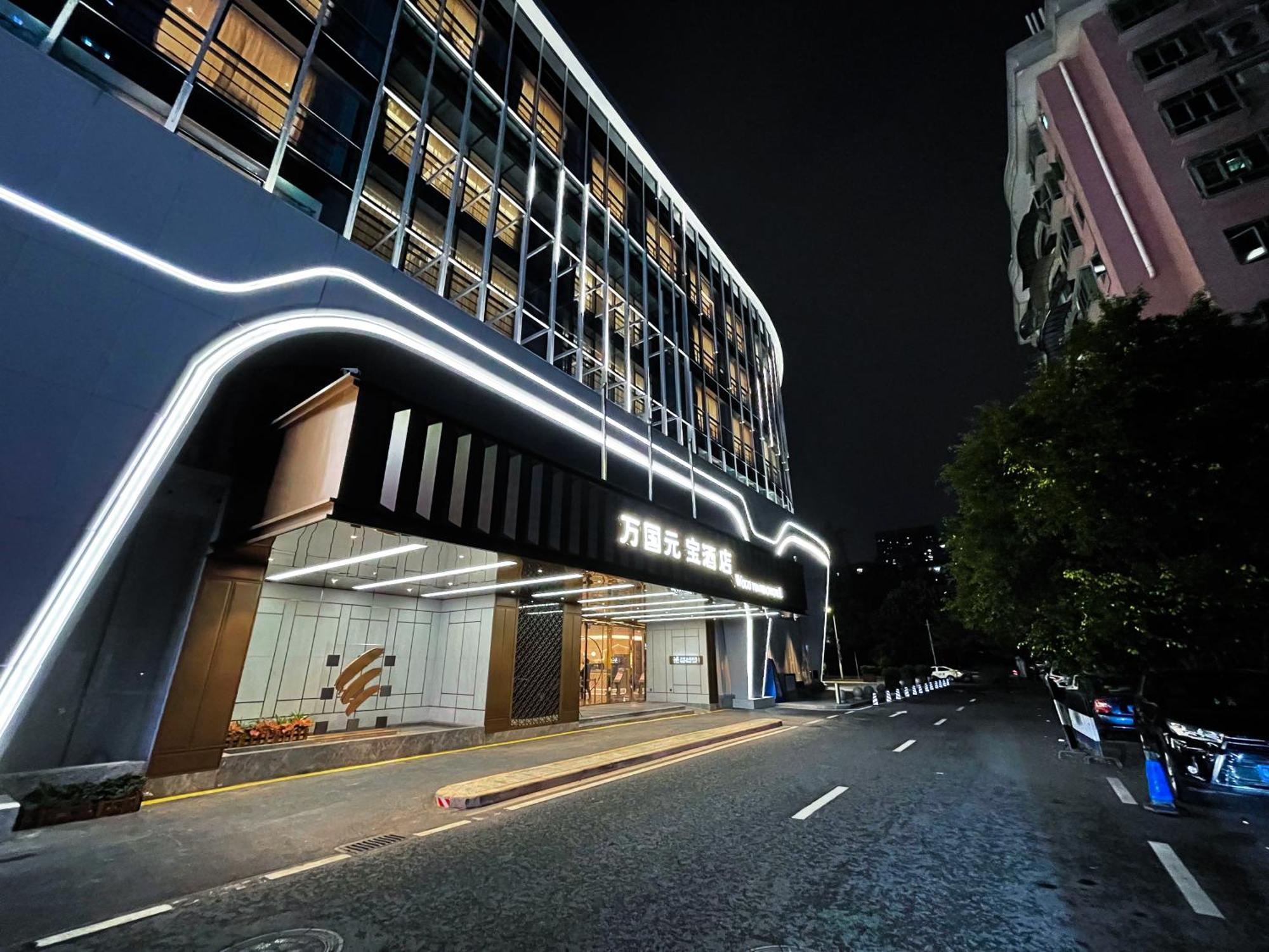 Guangzhou Wogo Yuanbao Hotel-Zhujiang New Town-Free Canton Fair Shuttle Bus & Overseas Buyer Registration Services Экстерьер фото